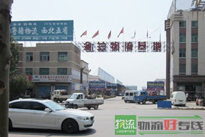 吉润物流有限公司