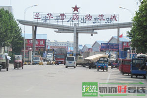 吉润物流有限公司