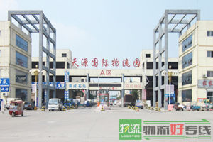 吉润物流有限公司