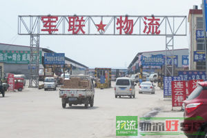 吉润物流有限公司