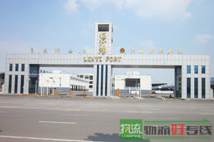 吉润物流有限公司